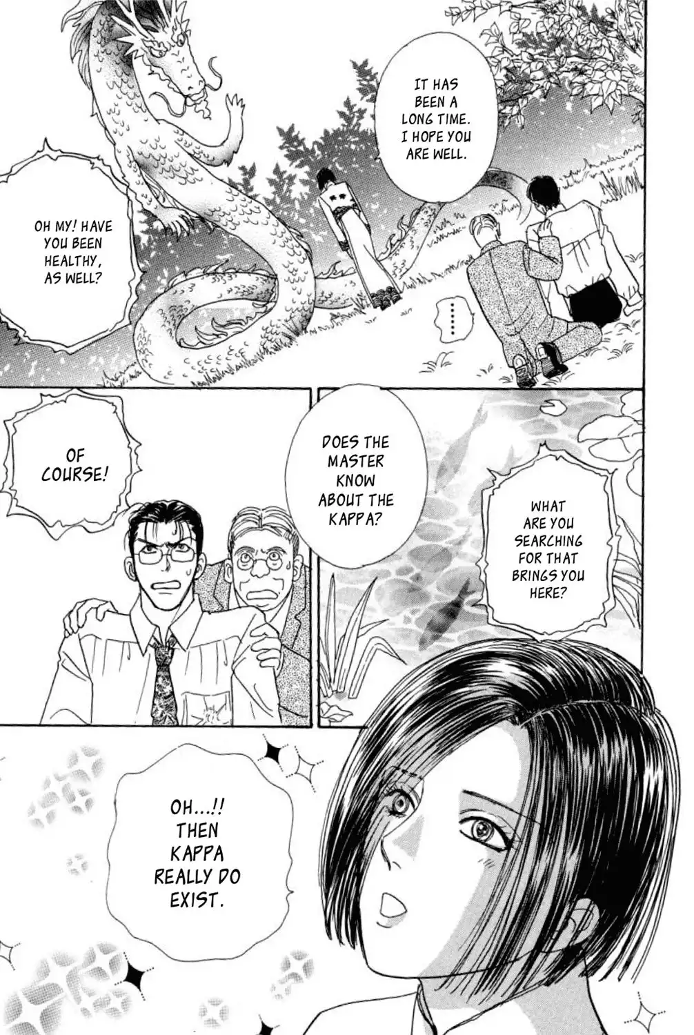 Shin Pet Shop of Horrors Chapter 5 44